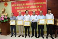 Họp công bố chỉ số cải cách hành chính năm 2018 của các cơ quan, đơn vị trên địa bàn tỉnh